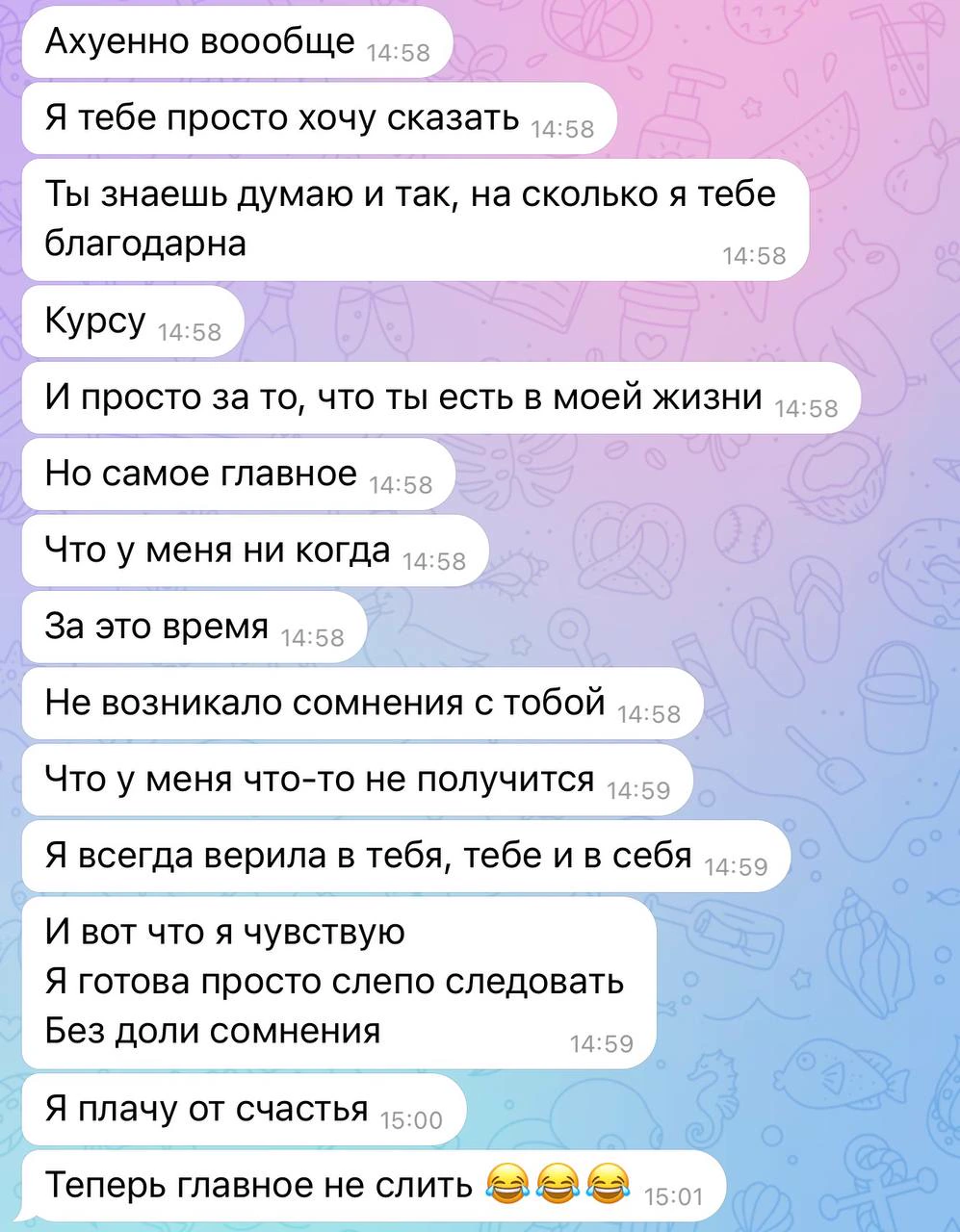 Отзыв участницы о курсе